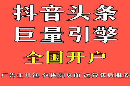 成功SEM推广竞价案例分享